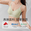 【满200减100】 孕妇哺乳浮力条聚拢防下垂胸罩 商品缩略图2
