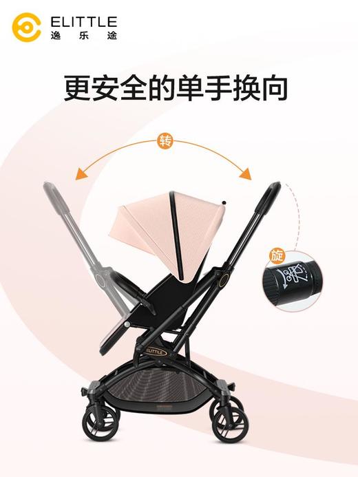 elittle逸乐途E3婴儿车一键双向高景观可坐躺轻便折叠宝宝溜娃车 商品图1