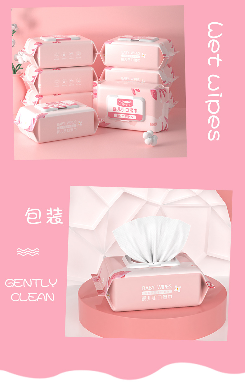 羽小夕湿巾详情页_13