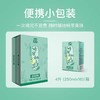 天喔蜂蜜柚子乌龙茶250ml*16盒   整箱批特价 商品缩略图2