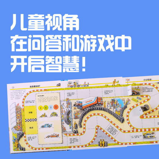【磨铁】妙趣科学·第二辑（全5册）作者 (德) 安德烈娅·埃内 著 商品图2