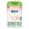 诺优羊幼儿配方羊奶粉（12-36月龄，3段）800g 商品缩略图5