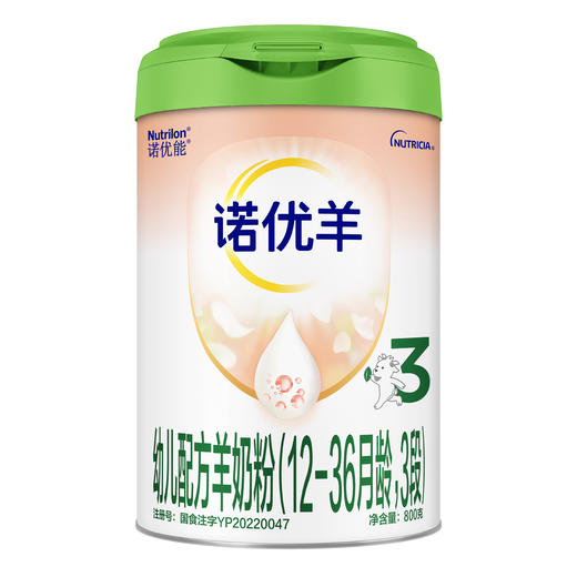 诺优羊幼儿配方羊奶粉（12-36月龄，3段）800g 商品图5
