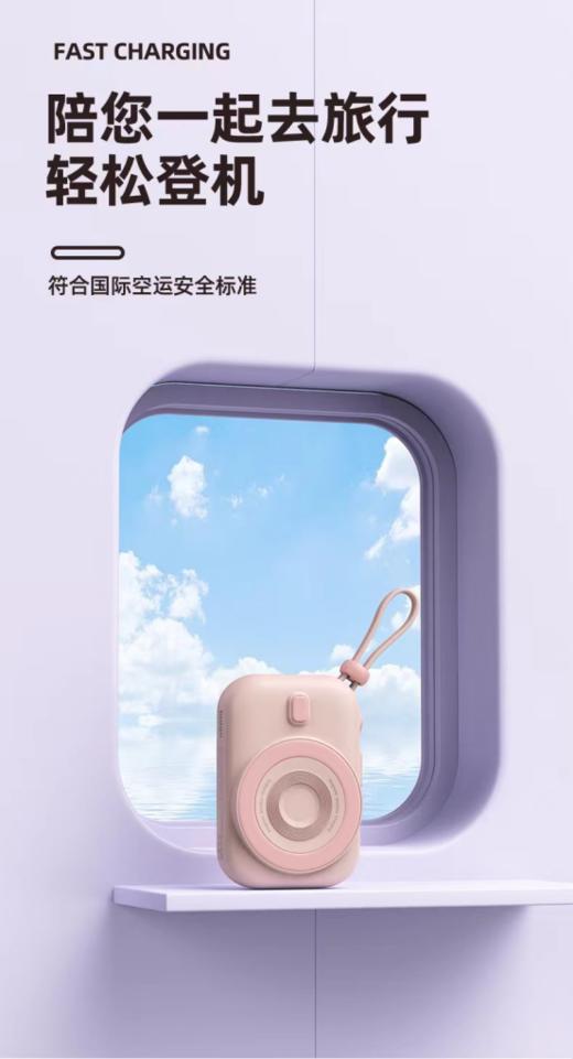 🎐【金威澎自带线磁吸式快充移动电源XP10】✅1、磁吸式+自带线+10000mAh，🌸仅有卡片大小，外出好搭子，轻巧无负担~ 商品图1