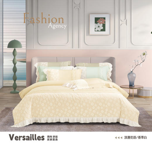 四件套浪漫 花语 商品图0