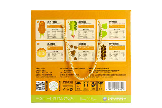 崂矿农场 精制挂面礼盒2.4kg（400g*6盒） 商品图4