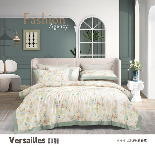 四件套巴贝莉200*230 商品图0