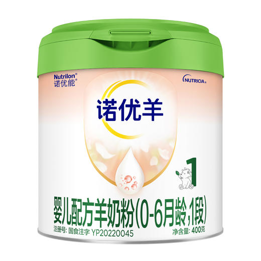 诺优羊婴儿配方羊奶粉（0-6月龄，1段）400g 商品图8
