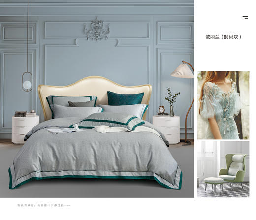 四件套欧丽兰 商品图0