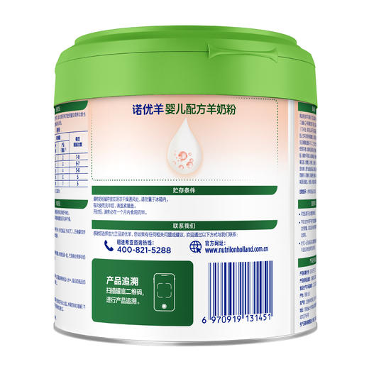 诺优羊婴儿配方羊奶粉（0-6月龄，1段）400g 商品图5