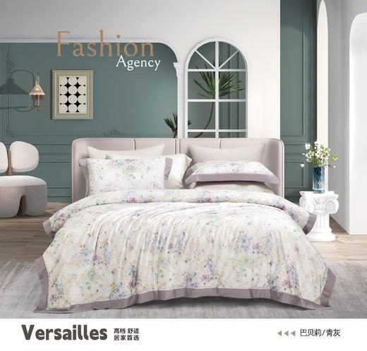 四件套巴贝莉200*230 商品图1