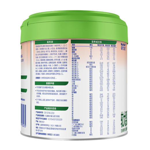 诺优羊较大婴儿配方羊奶粉（6-12月龄，2段）400g 商品图4