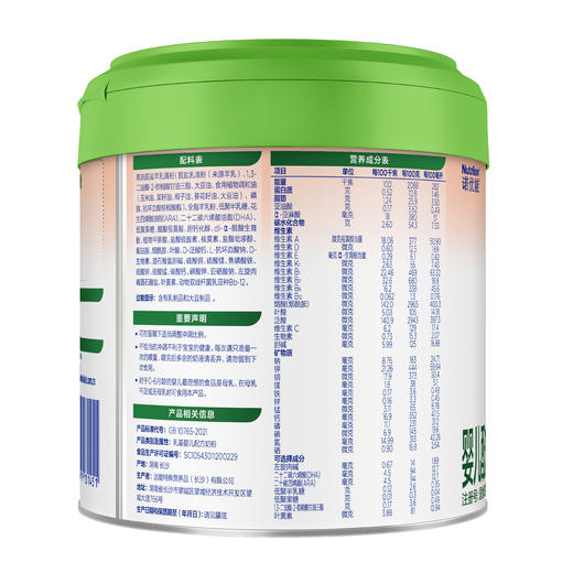 诺优羊婴儿配方羊奶粉（0-6月龄，1段）400g 商品图4