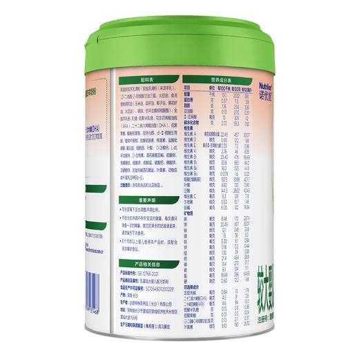 诺优羊较大婴儿配方羊奶粉（6-12月龄，2段）800g 商品图4