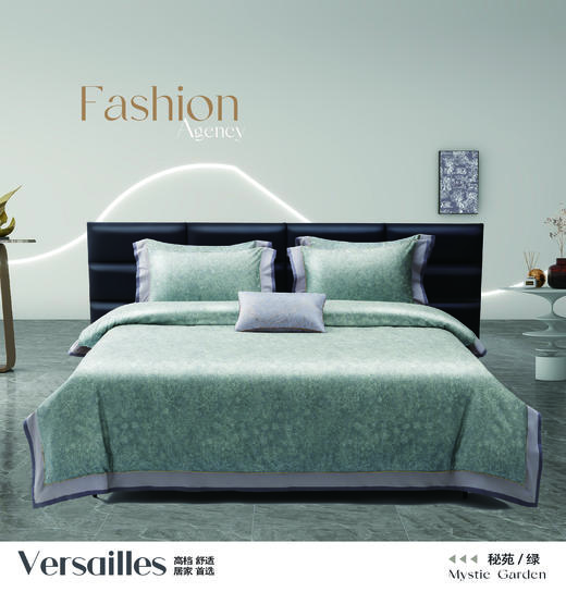 四件套秘苑 商品图1