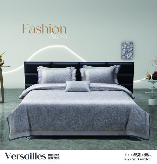 四件套秘苑 商品图0