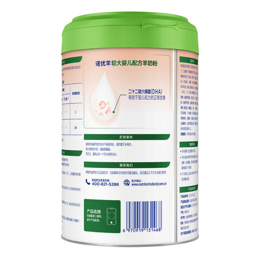 诺优羊较大婴儿配方羊奶粉（6-12月龄，2段）800g 商品图5