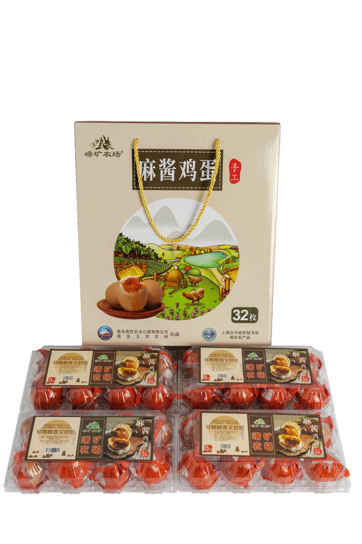 崂矿农场 麻酱鸡蛋礼盒（熟制）8枚*4板 商品图3