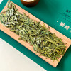 西湖龙井2025年新茶杭州翁家山特级S 100克（20小罐装）预售 商品缩略图2
