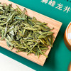 西湖龙井2025年新茶杭州翁家山特级S 100克（20小罐装）预售 商品缩略图1