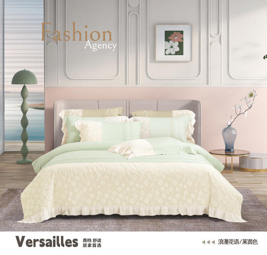 四件套浪漫 花语 商品图1