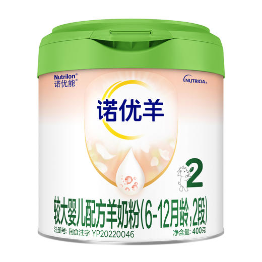 诺优羊较大婴儿配方羊奶粉（6-12月龄，2段）400g 商品图8