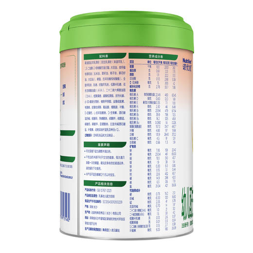 诺优羊幼儿配方羊奶粉（12-36月龄，3段）800g 商品图6