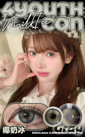 4youthcon 椰奶冰/冰蓝泪 灰绿/灰蓝 14.5mm 年抛 敏感眼不可
