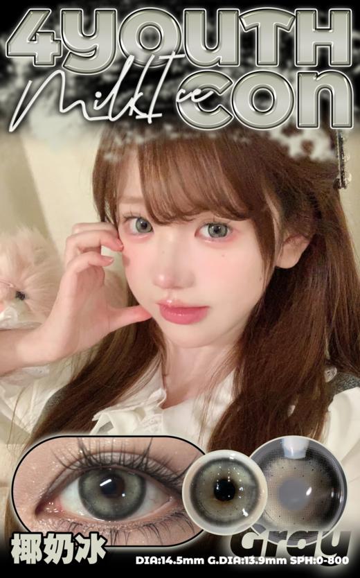 4youthcon 椰奶冰/冰蓝泪 灰绿/灰蓝 14.5mm 年抛 敏感眼不可 商品图0