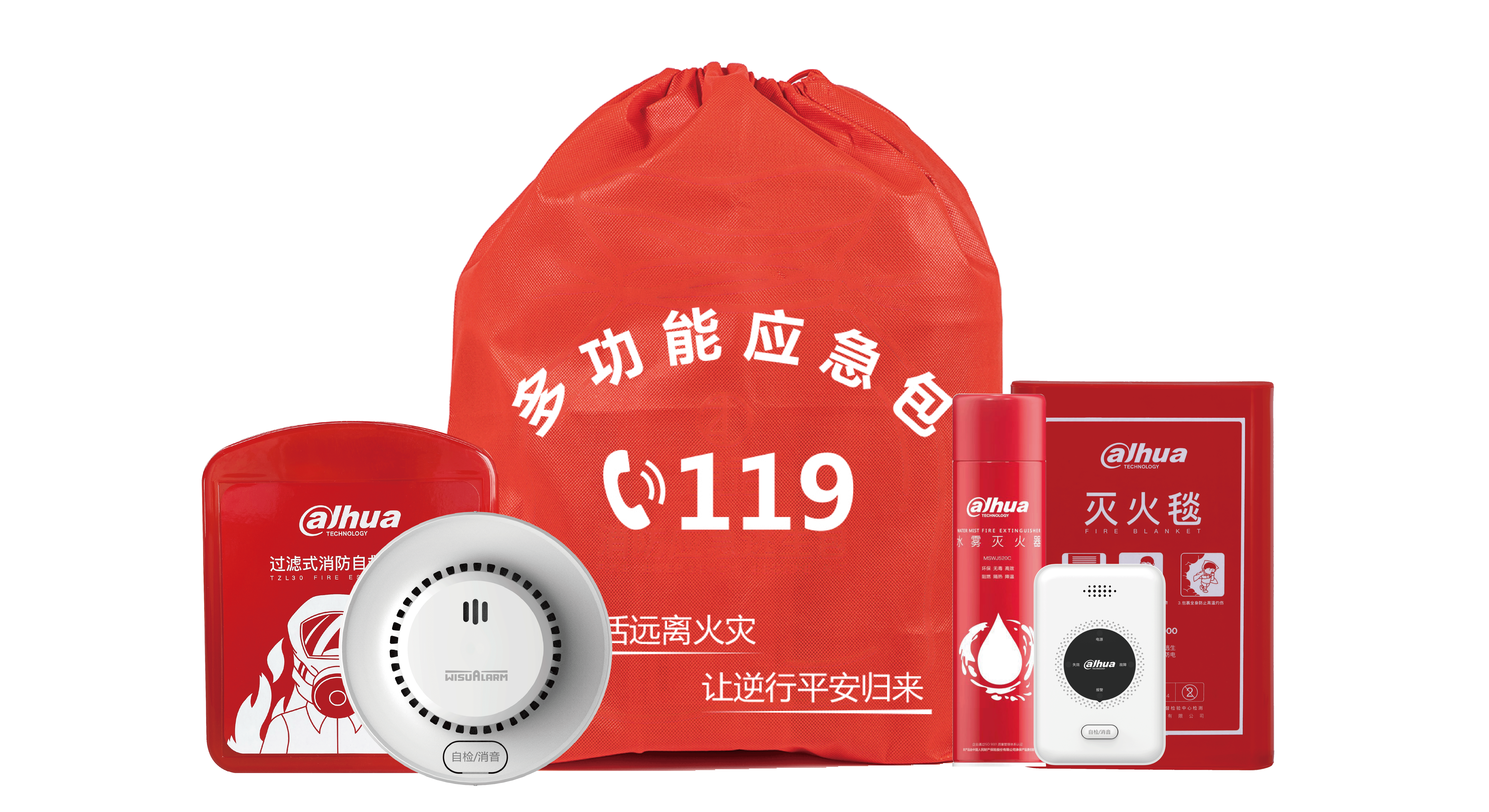 家庭消防应急自救五件套DH-HY-ER425H