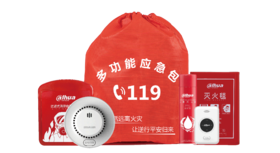 家庭消防应急自救五件套DH-HY-ER425H