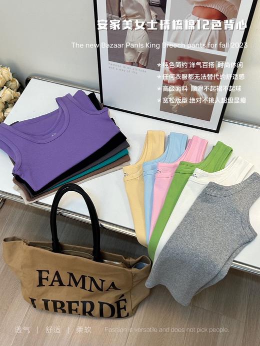 【安家美女士冰感抗菌棉背心】品牌直发🔥山姆原价💰99一件，今日价💰19.9，两件起包邮！ ✅国际化商超品质，骨折滴血的价格，抢到要偷笑  商品图1