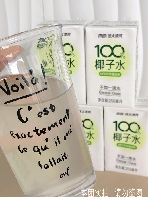 🌴【南国|徐大漂亮100%NFC纯椰子水】29.9💰到手6瓶❗采摘9年老椰清甜不浓腻🥥富含天然电解质✅ 优选东南亚进口椰青，采用无菌冷装工艺 NFC非浓缩还原 商品图11