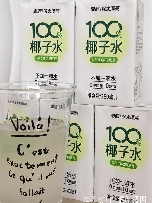 🌴【南国|徐大漂亮100%NFC纯椰子水】29.9💰到手6瓶❗采摘9年老椰清甜不浓腻🥥富含天然电解质✅ 优选东南亚进口椰青，采用无菌冷装工艺 NFC非浓缩还原 商品图8