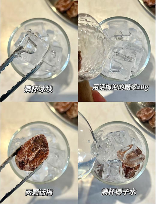 🌴【南国|徐大漂亮100%NFC纯椰子水】29.9💰到手6瓶❗采摘9年老椰清甜不浓腻🥥富含天然电解质✅ 优选东南亚进口椰青，采用无菌冷装工艺 NFC非浓缩还原 商品图6