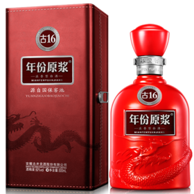 心选丨古井贡酒年份原浆50°古16  500ml*1白酒