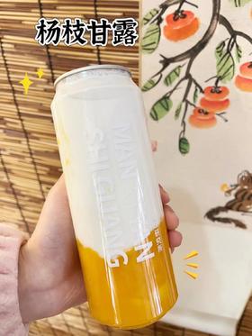 脆啵啵杨枝甘露