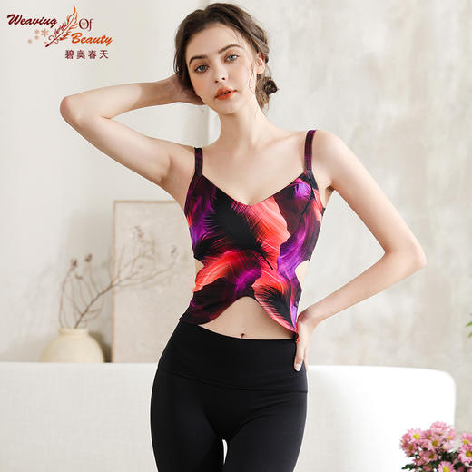 碧奥春天2024春夏款背心N2F011A 商品图3