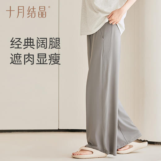 孕妇裤子春夏款外穿休闲冰丝高腰阔腿裤直筒长裤大码 商品图1