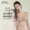 都市丽人聚拢升杯内衣女蕾丝文胸B杯适穿3/4杯中厚常规内衣无钢圈三排扣YB45A5 商品缩略图0
