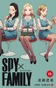 SPY×FAMILY 13 商品缩略图0