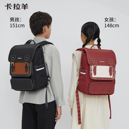 卡拉羊24L中学生防下坠减负气囊缓震轻奢剑桥书包 莱茵河CX5184 商品图1
