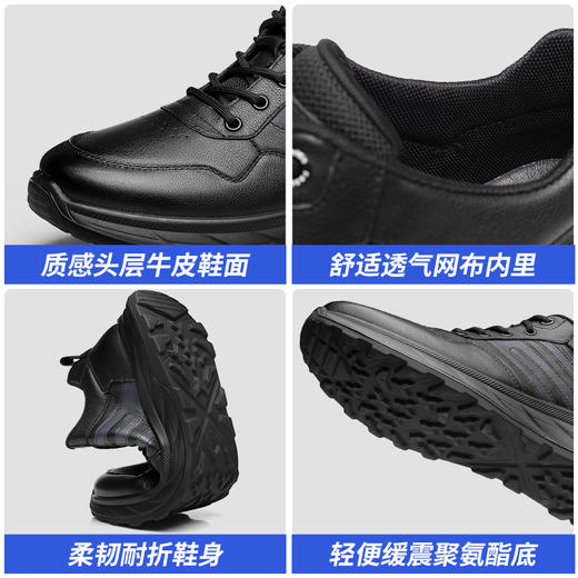 强人3515新款男士系带商务休闲皮鞋真皮透气软底工作鞋 商品图2
