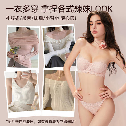 好奇蜜斯防滑抹胸无肩带内衣大胸显小女薄款文胸罩套装-奥汀 商品图4