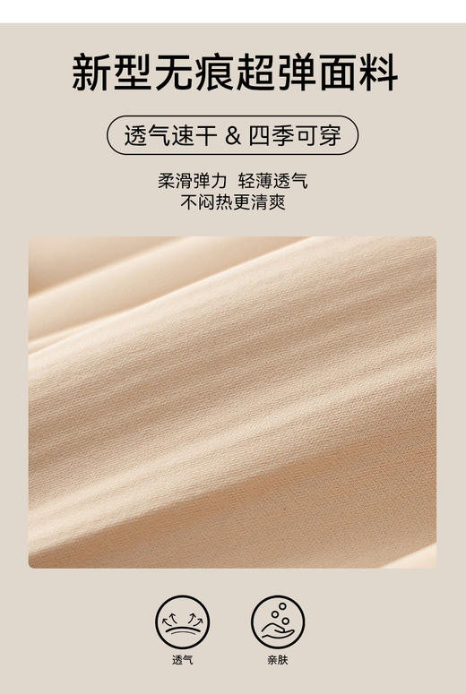 绿时代黑绷带智塑体雕衣 商品图12