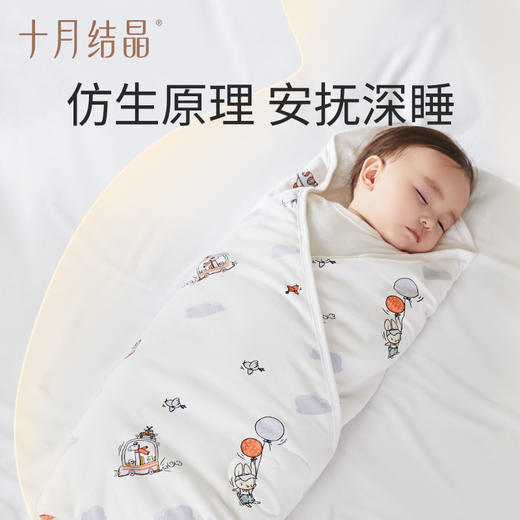 婴儿包单春秋季初生新生婴儿包被纯棉秋冬款抱被产房用品 商品图1