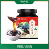 阿胶八珍膏 商品缩略图0