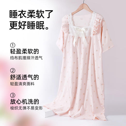 熳洁儿 家居服春夏泡泡棉睡裙薄荷曼波甜美印花宽松舒适透气亲肤睡衣女24253002 商品图4