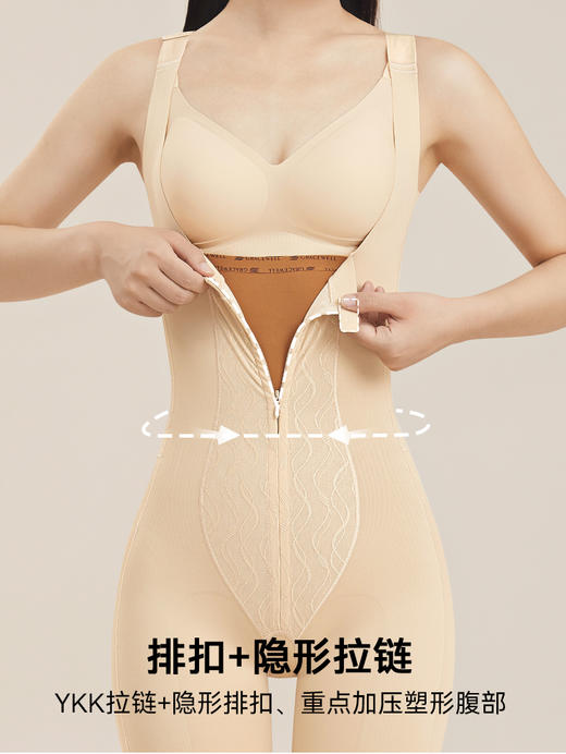 绿时代黑绷带智塑体雕衣 商品图0