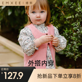 【宝宝服饰】EMXEE嫚熙童装毛织春秋马甲外套北欧风